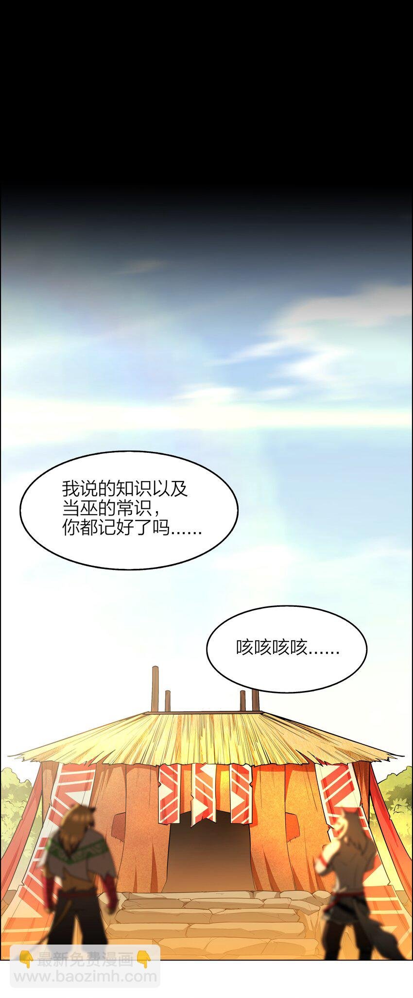 7 第7话