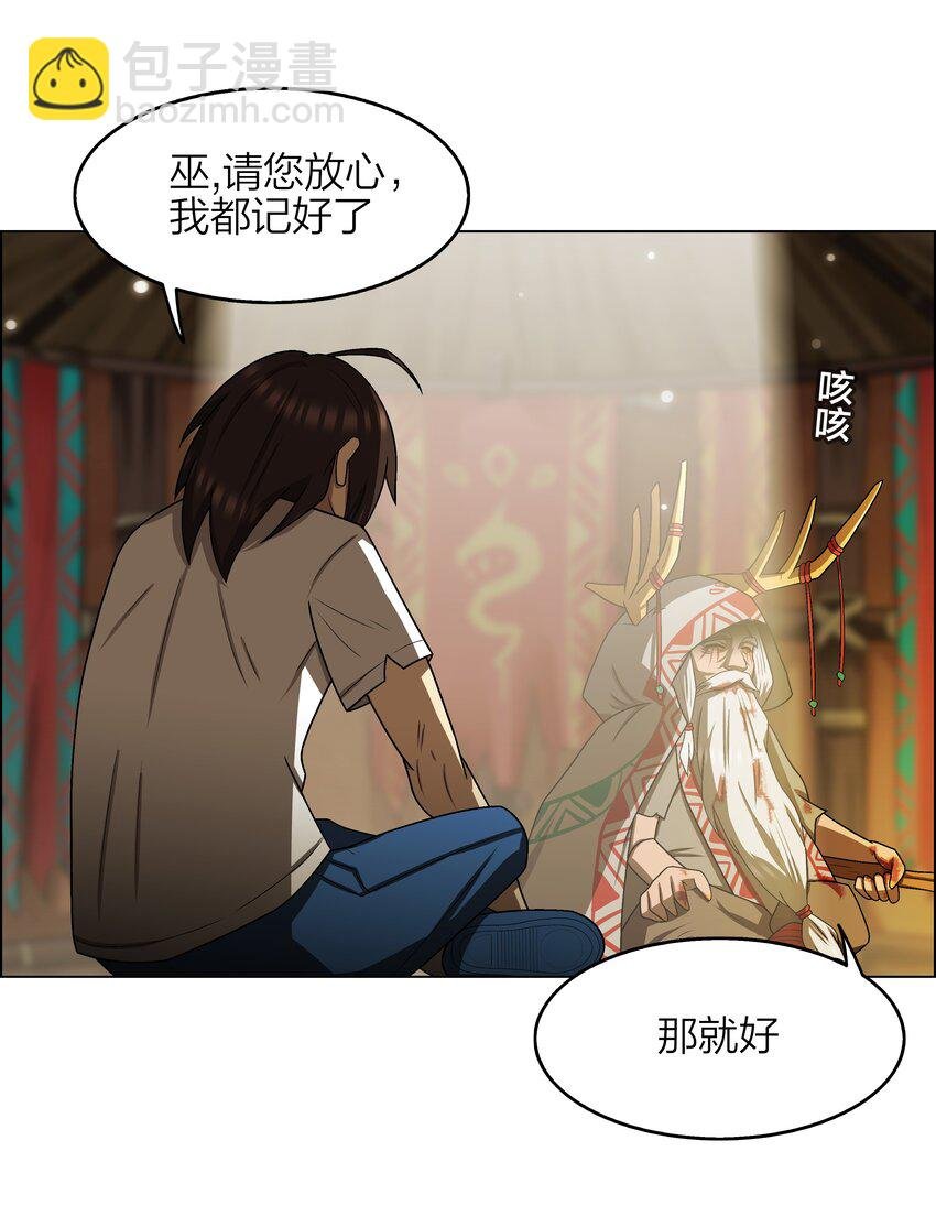 7 第7话