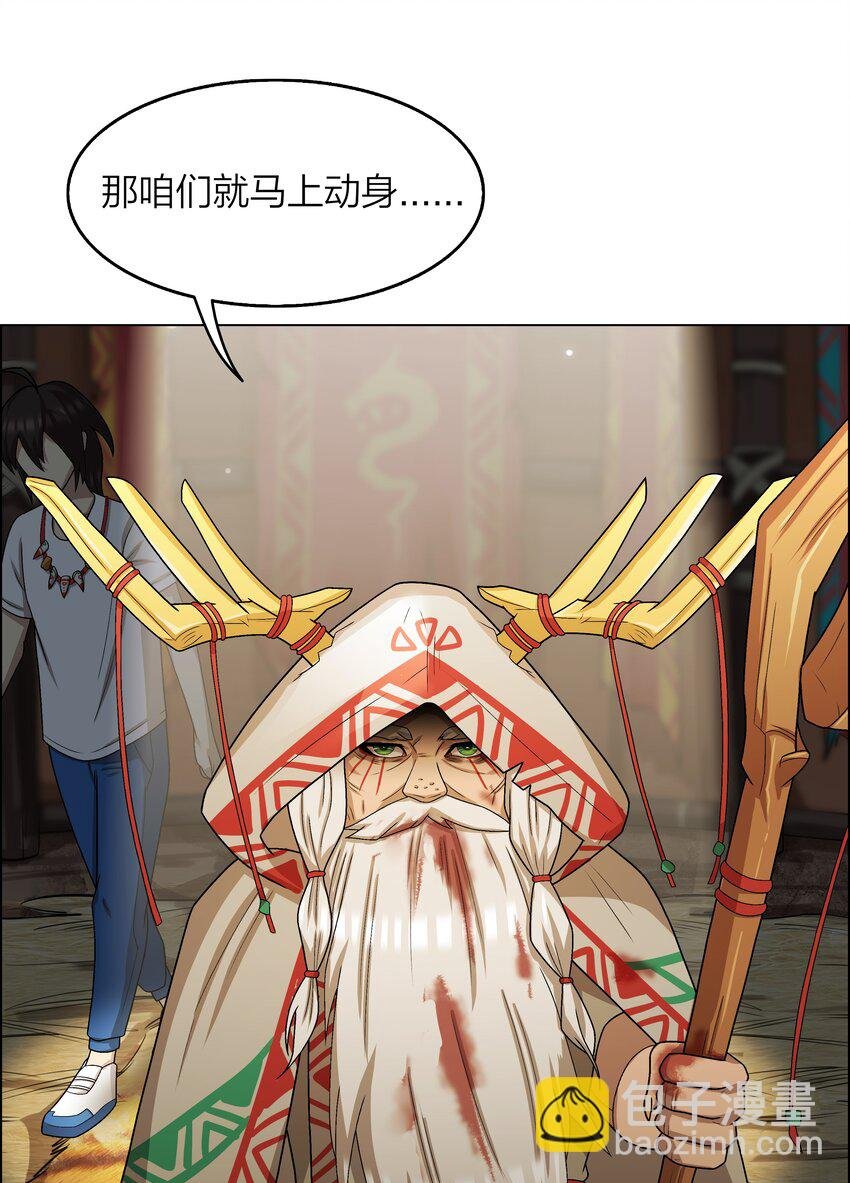 7 第7话