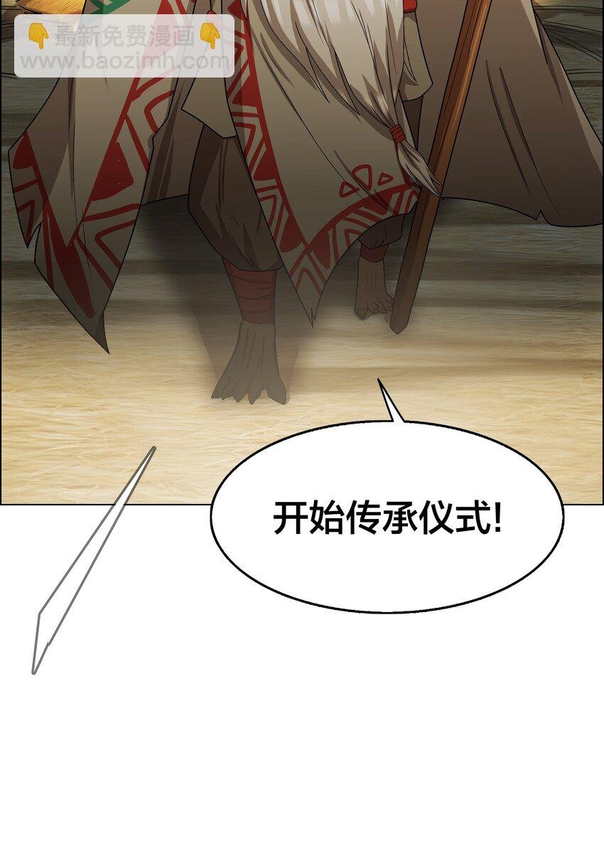 7 第7话