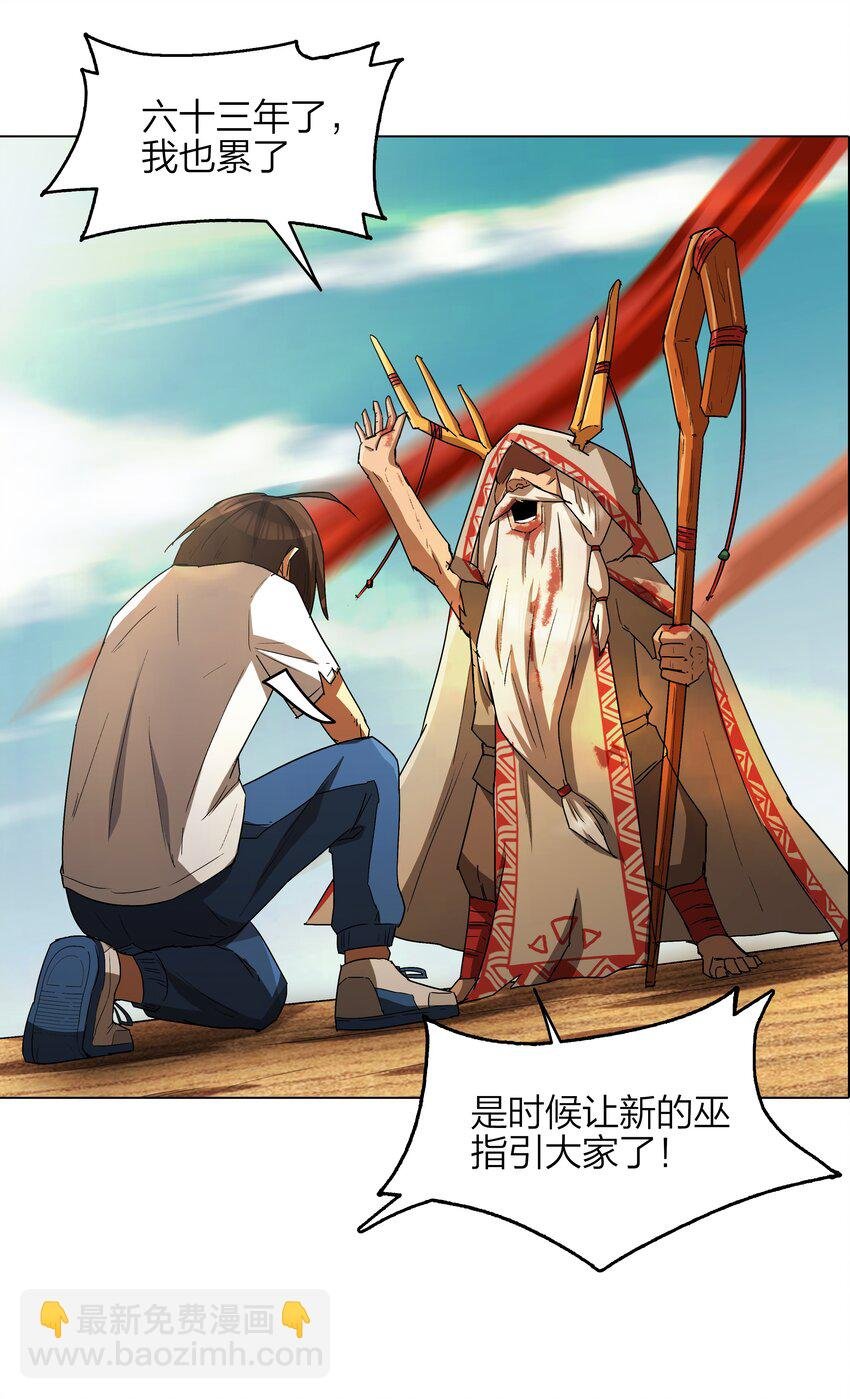7 第7话