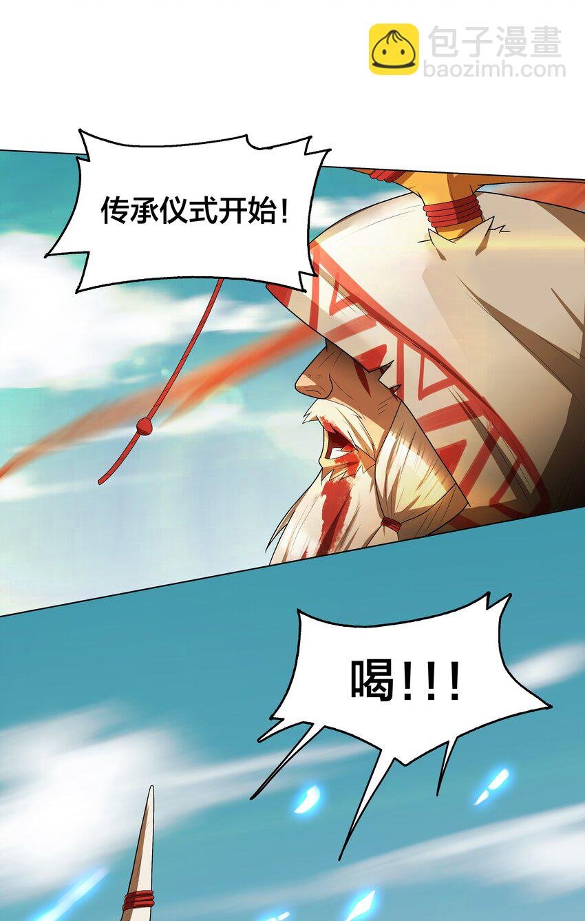 7 第7话
