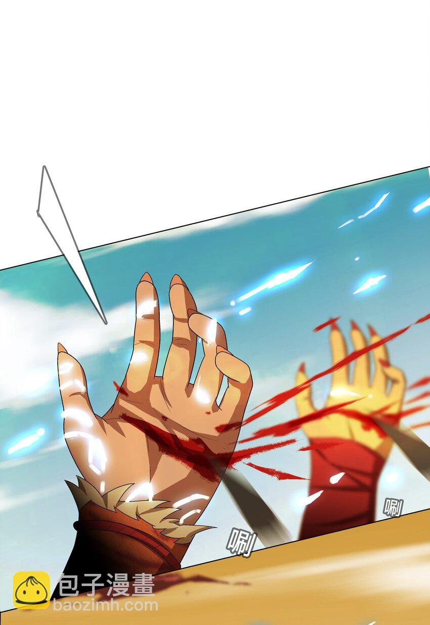 7 第7话