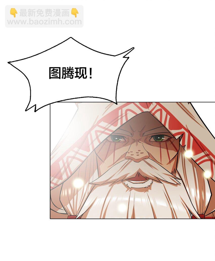 7 第7话