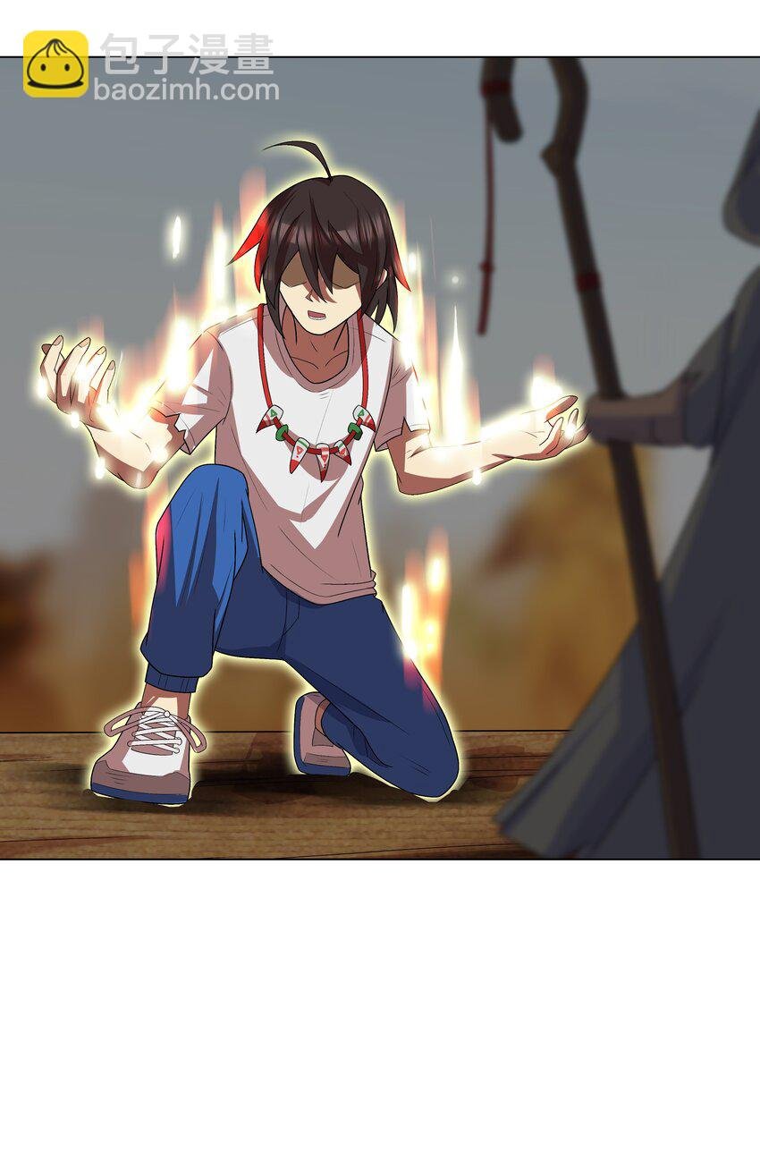 7 第7话