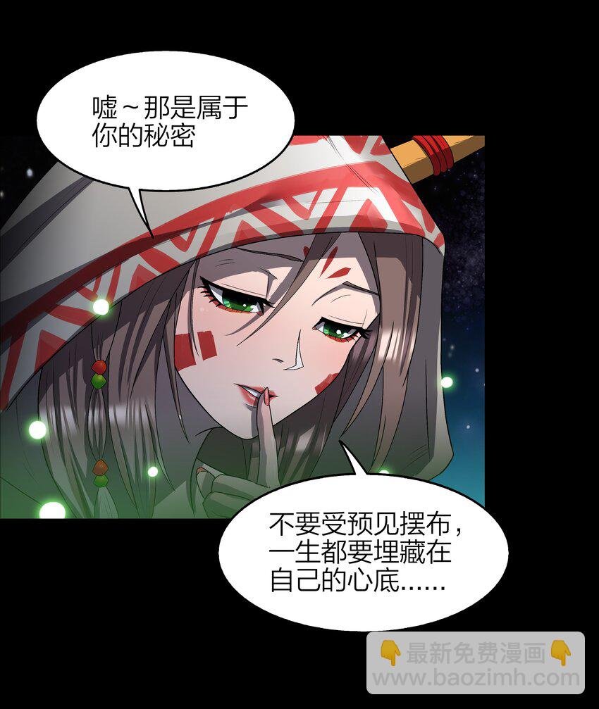7 第7话