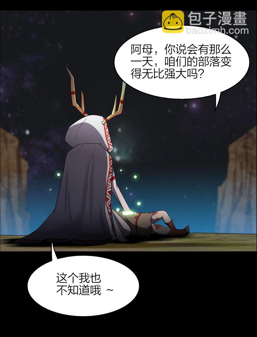 7 第7话