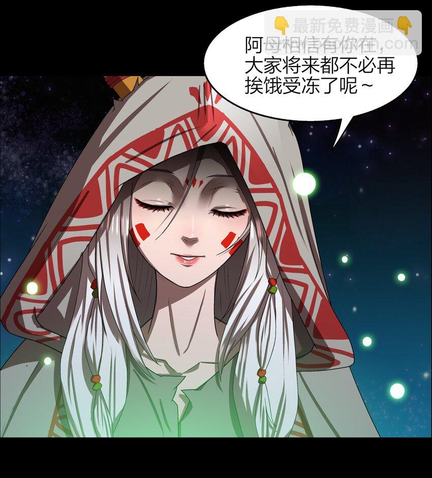 7 第7话