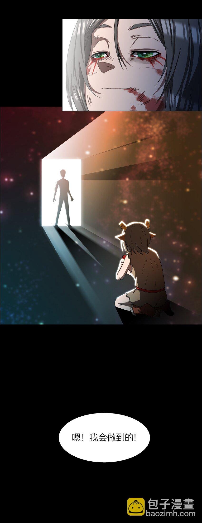 7 第7话