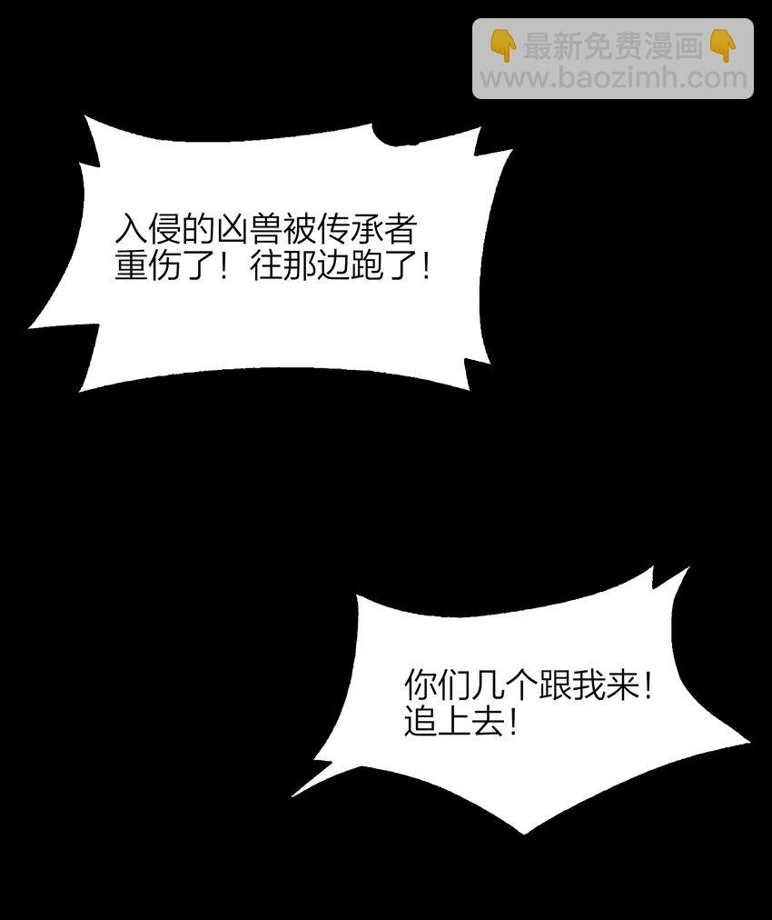 7 第7话
