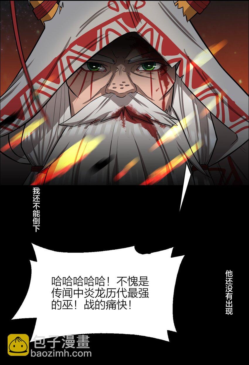 7 第7话