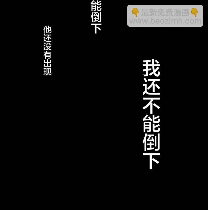 7 第7话