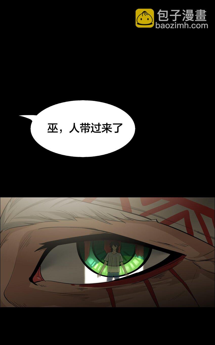 7 第7话