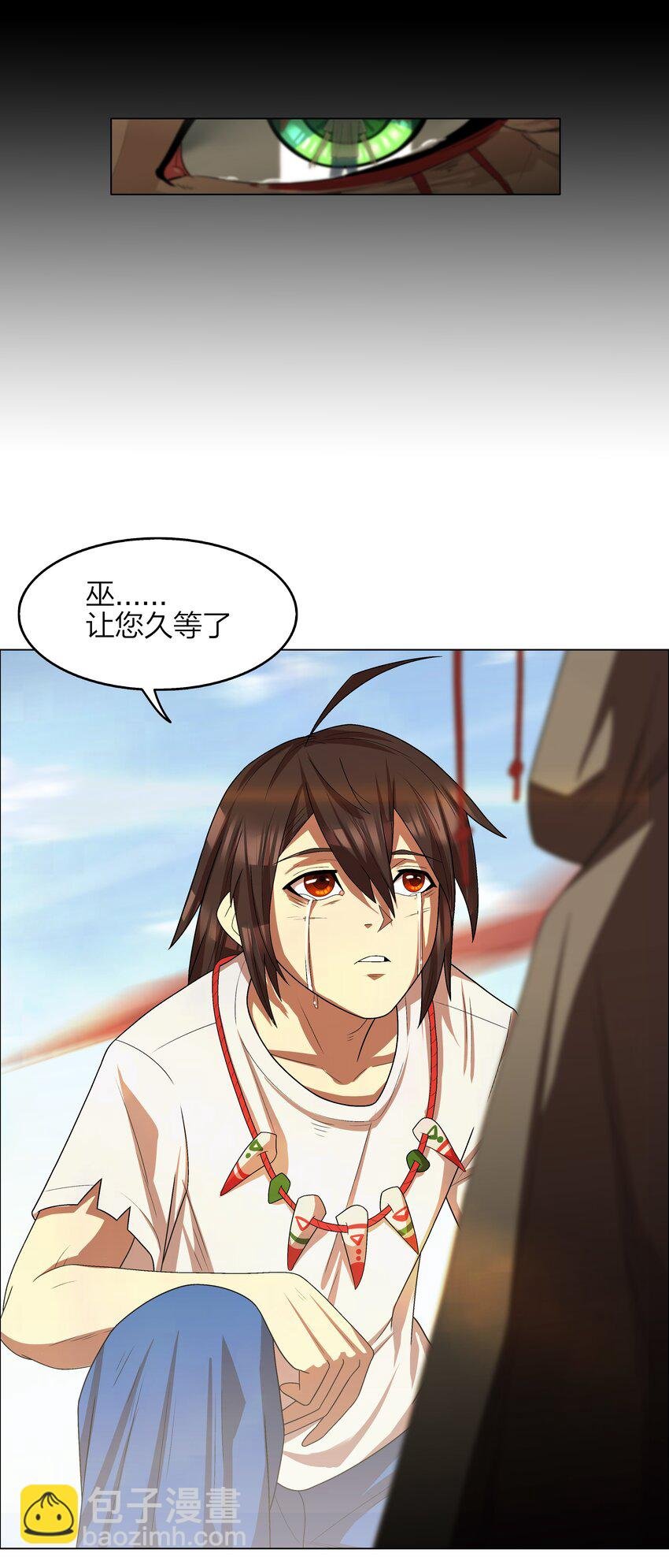7 第7话