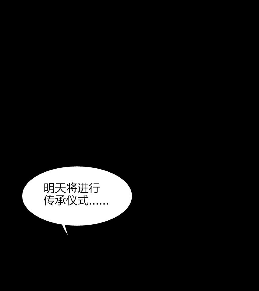 6 第6话