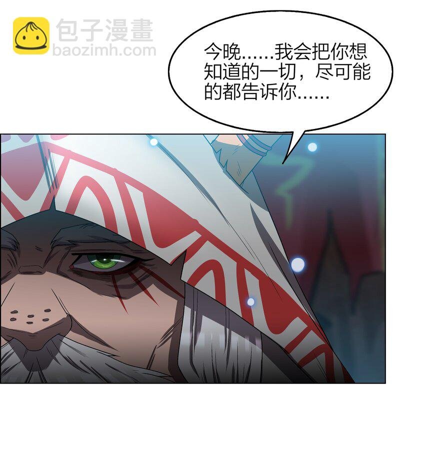 6 第6话