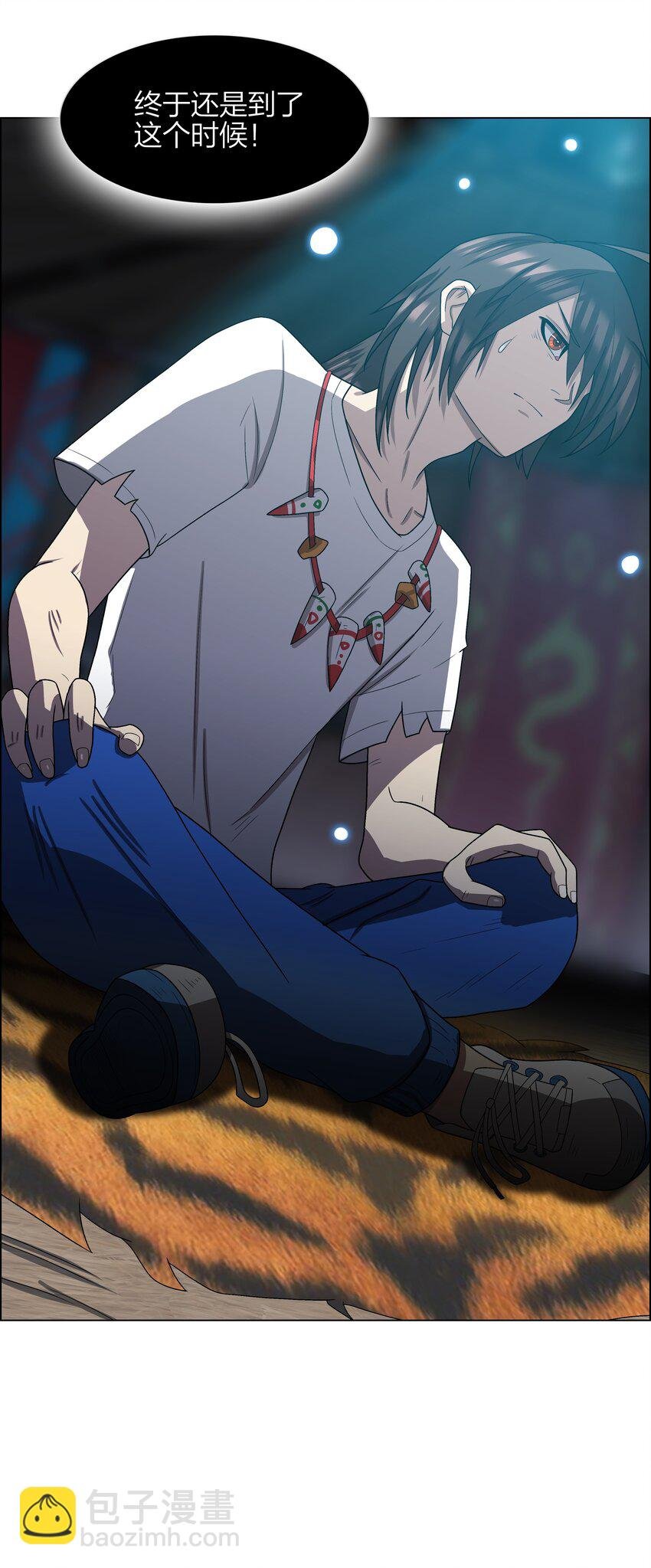 6 第6话