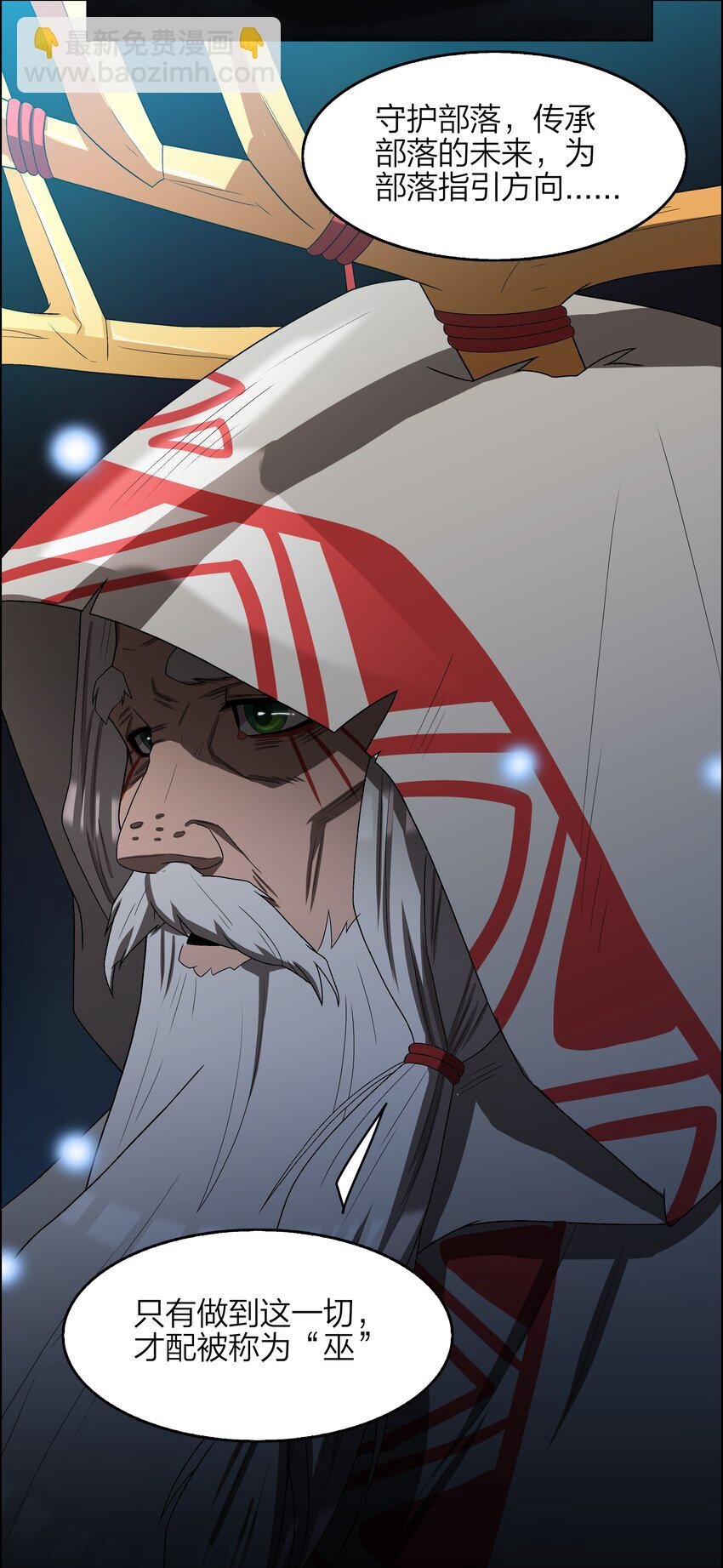 6 第6话