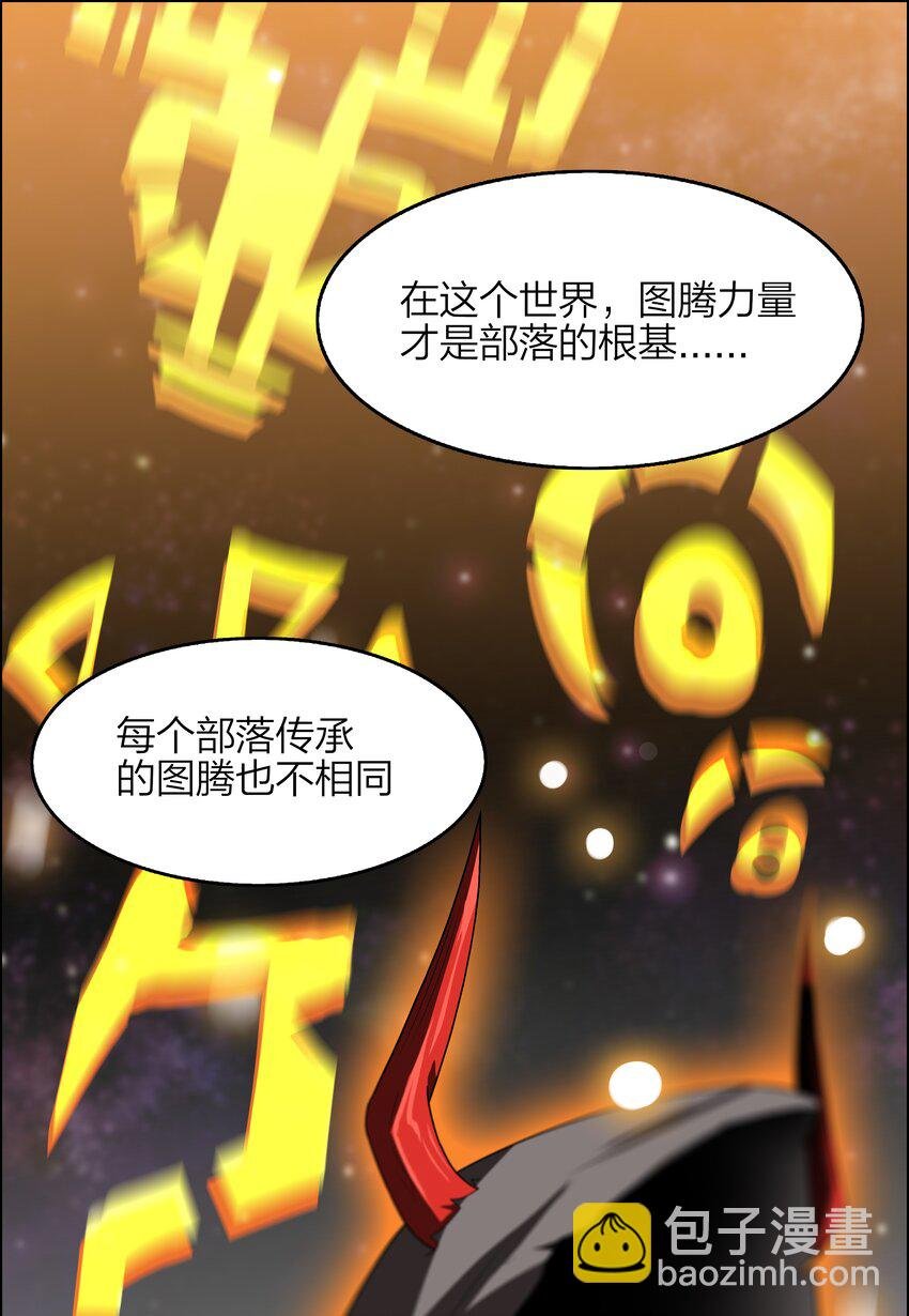 6 第6话