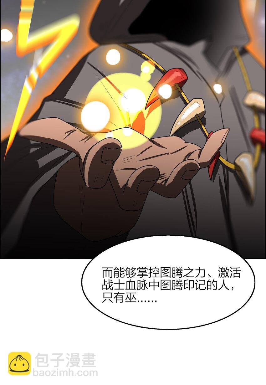 6 第6话