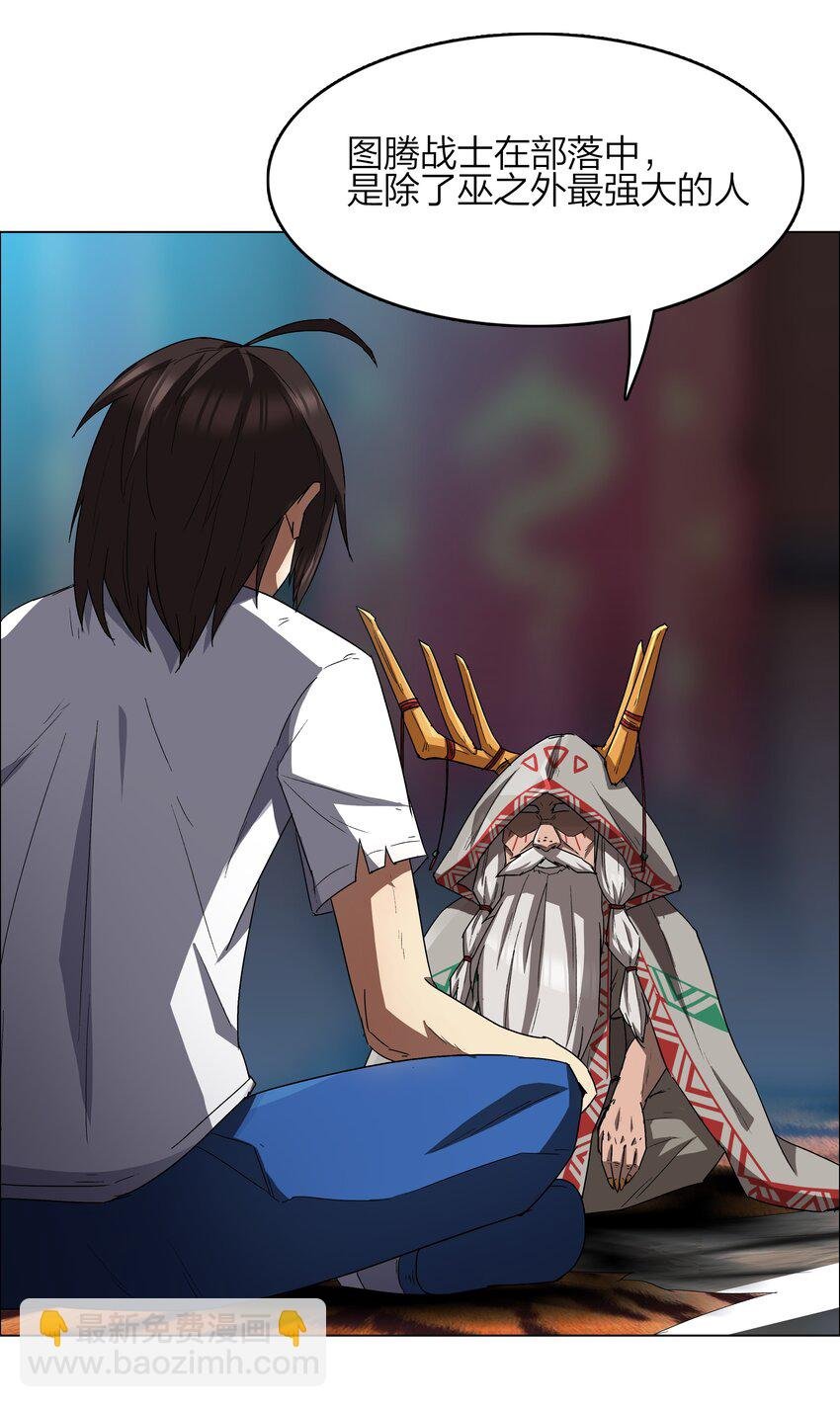 6 第6话