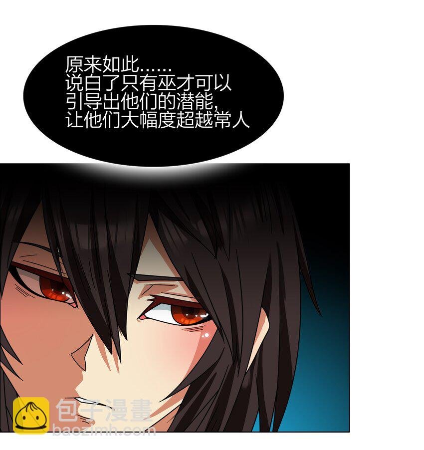 6 第6话