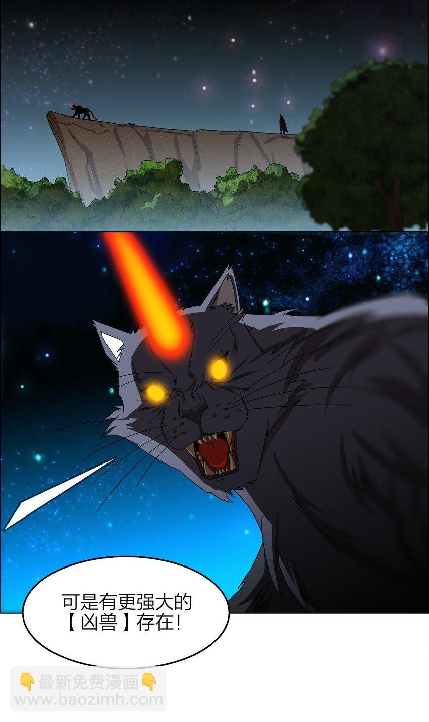6 第6话