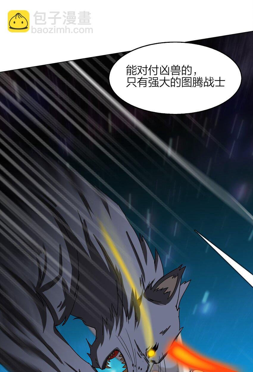 6 第6话