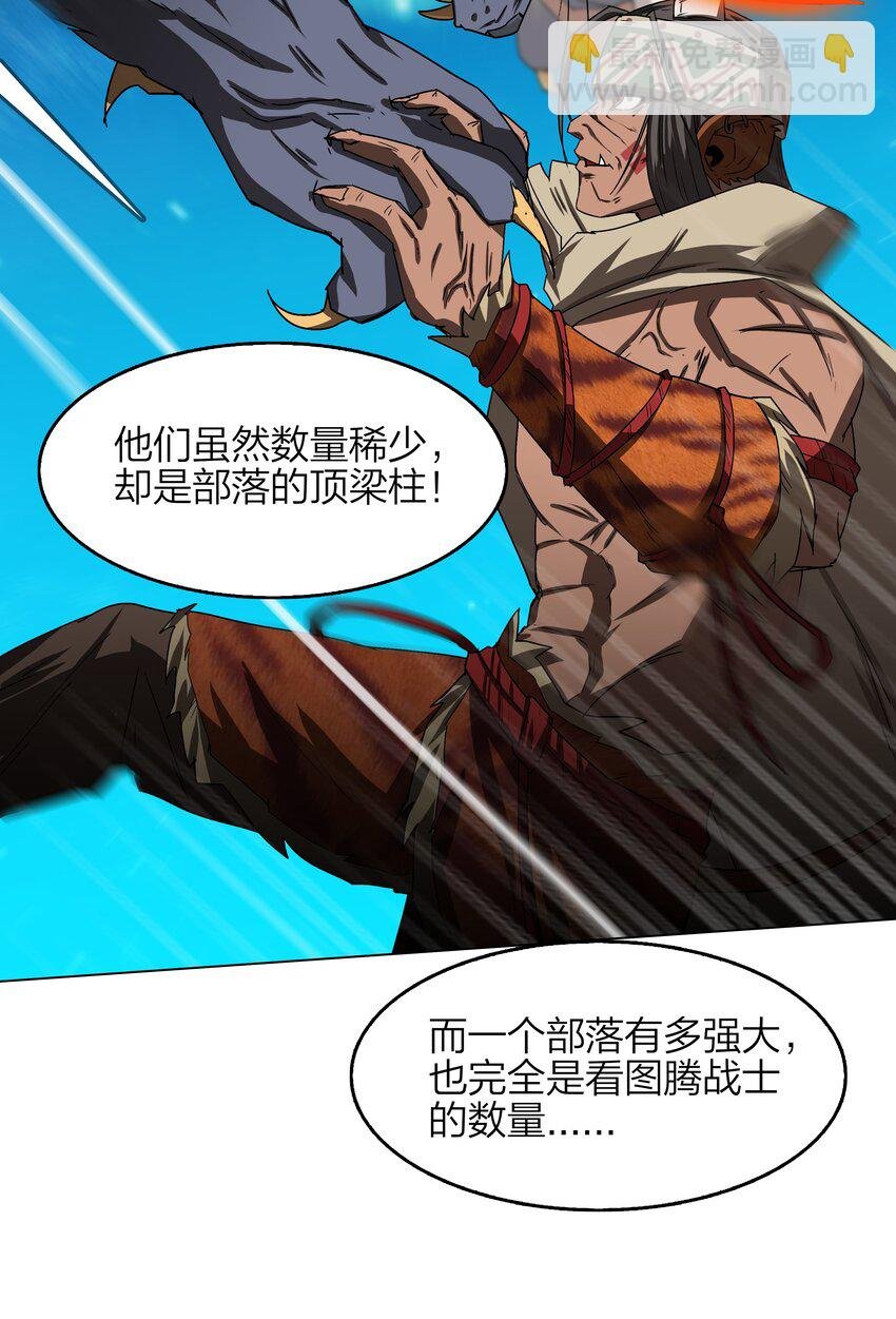 6 第6话