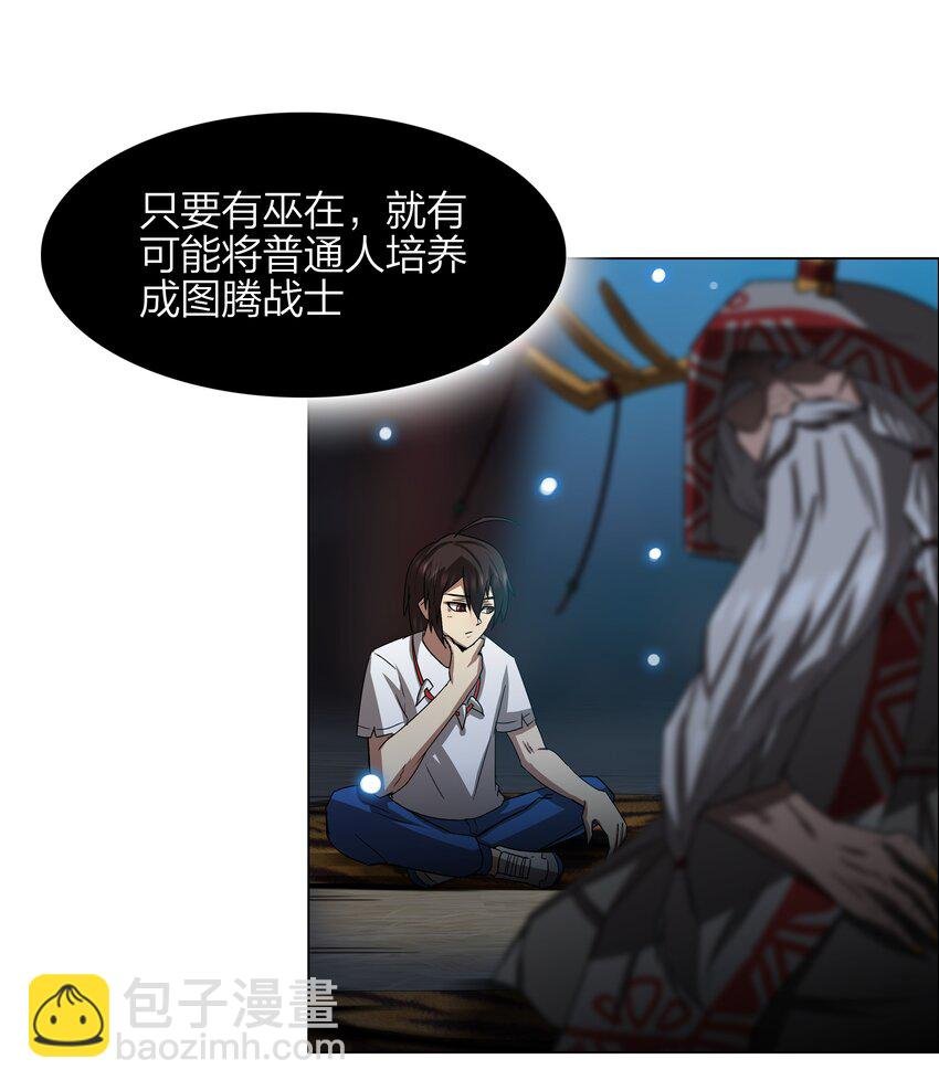 6 第6话