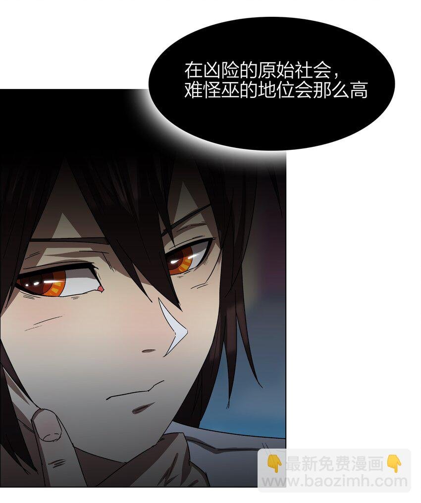 6 第6话
