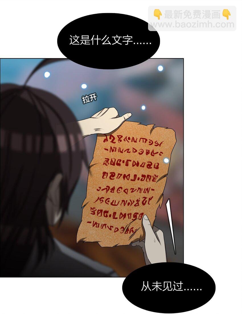 6 第6话
