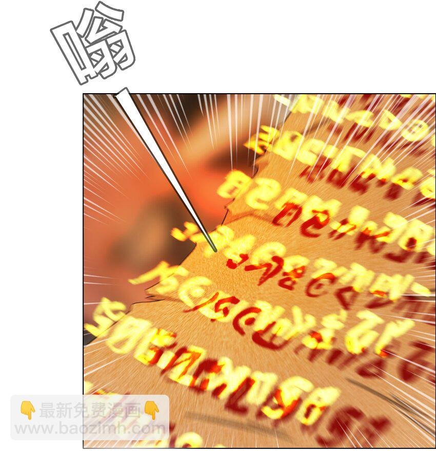 6 第6话