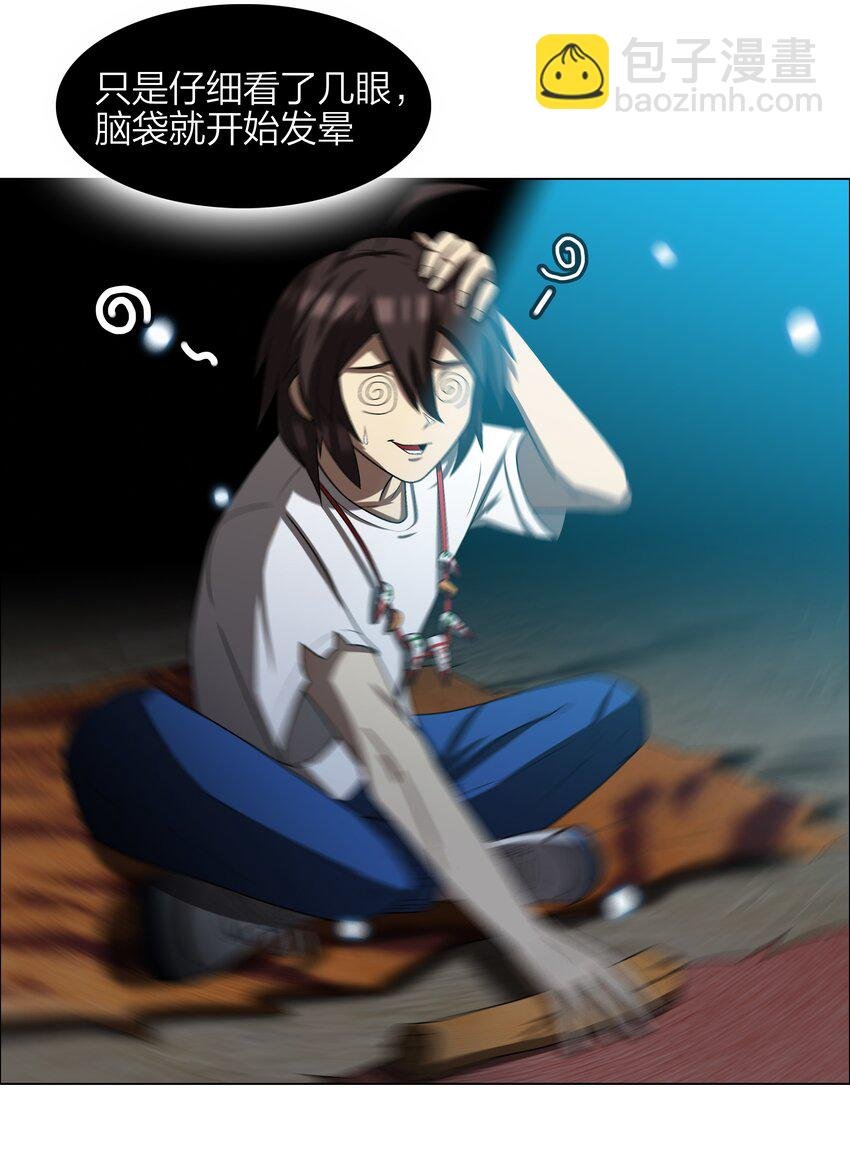 6 第6话