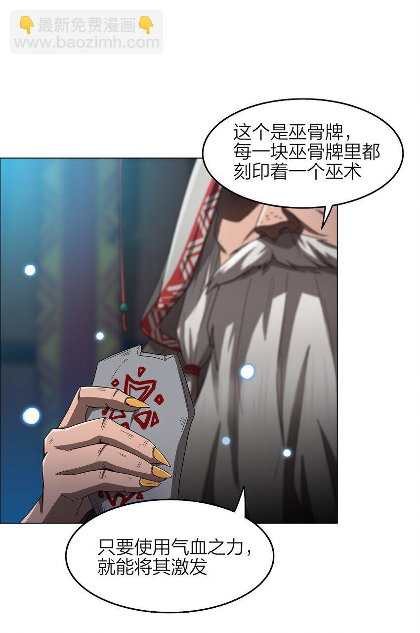 6 第6话