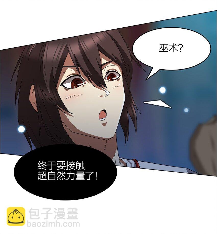 6 第6话