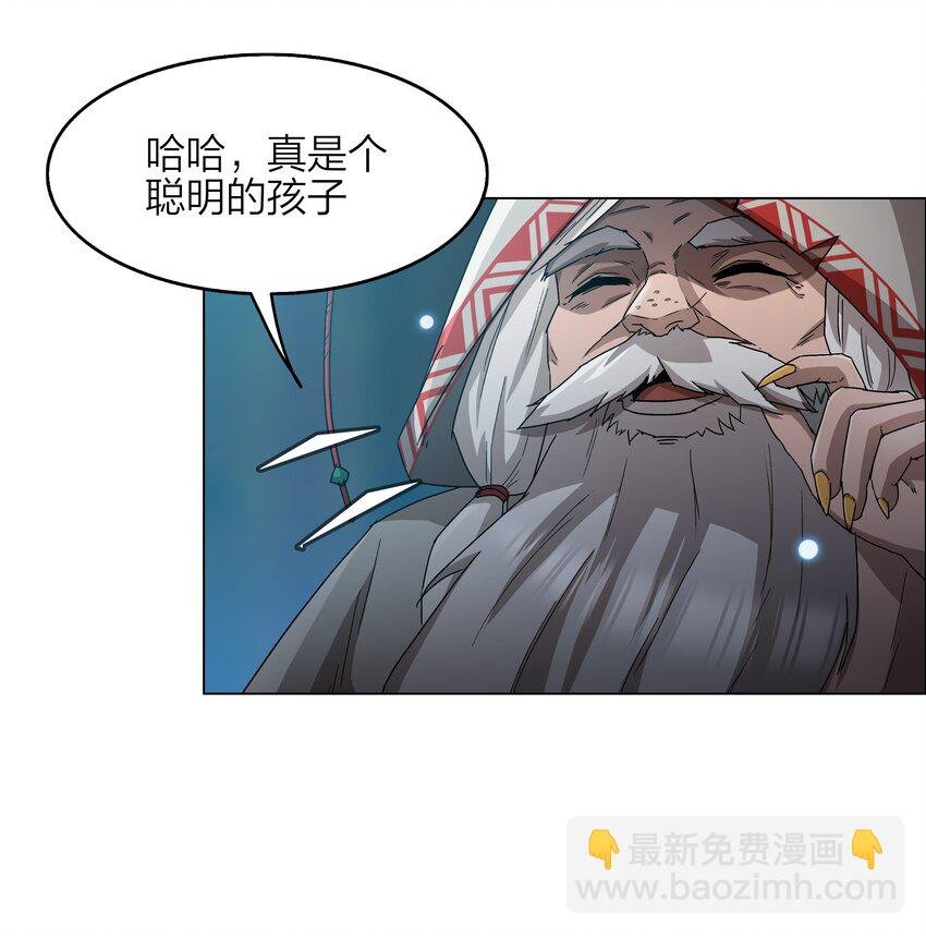6 第6话