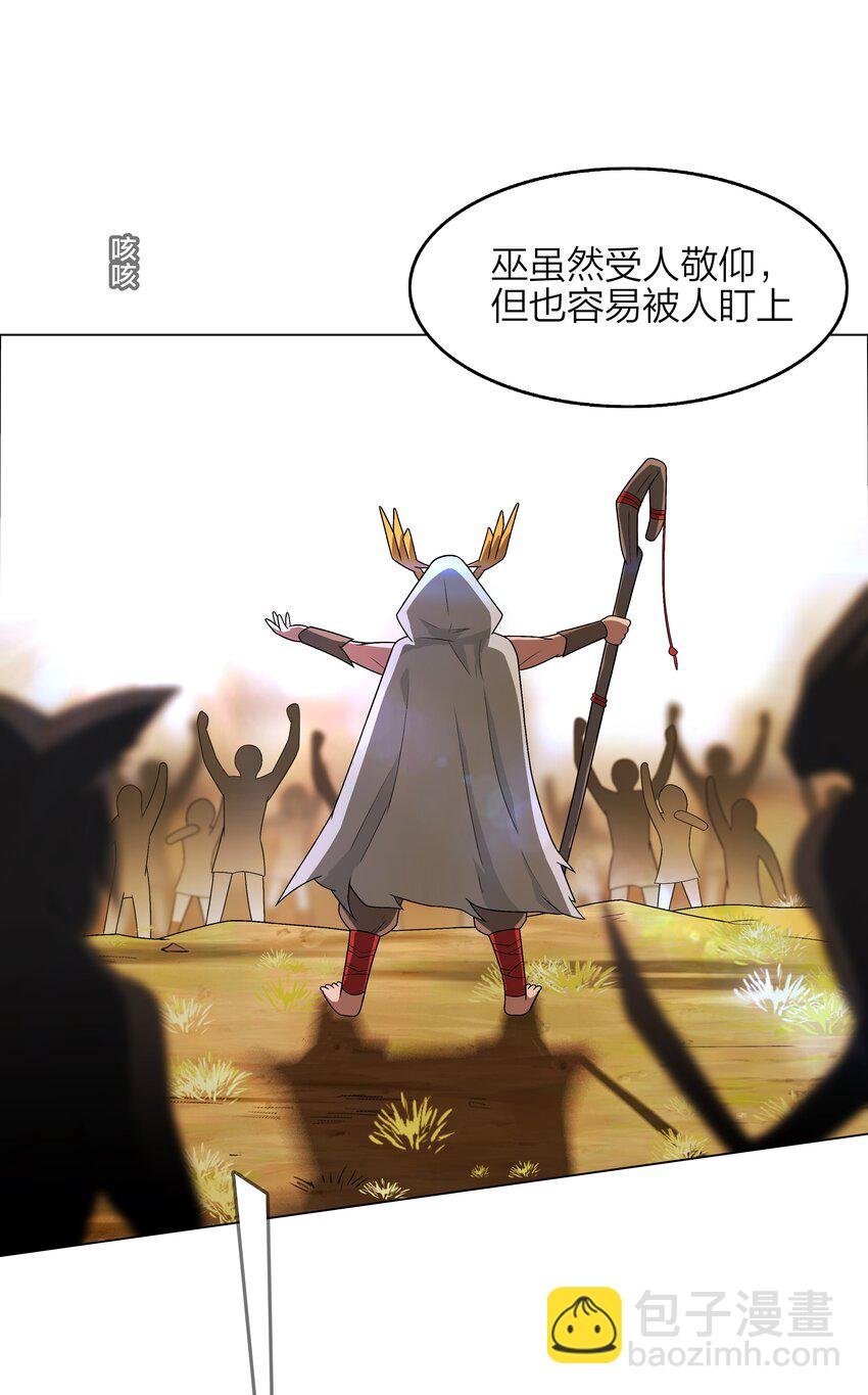 6 第6话