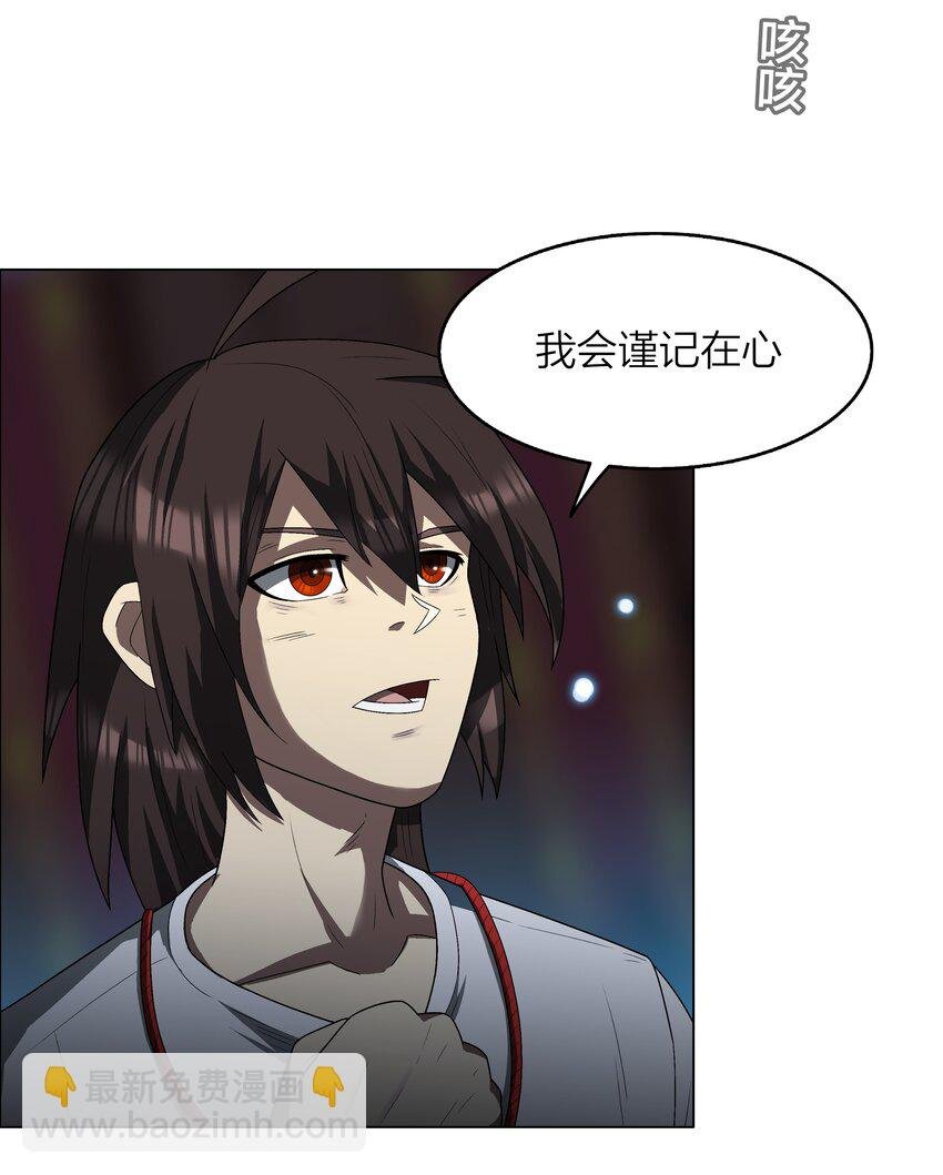 6 第6话