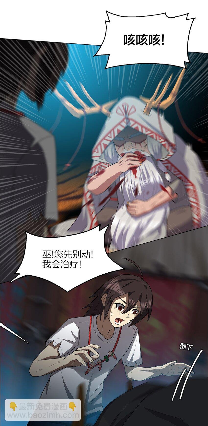 6 第6话