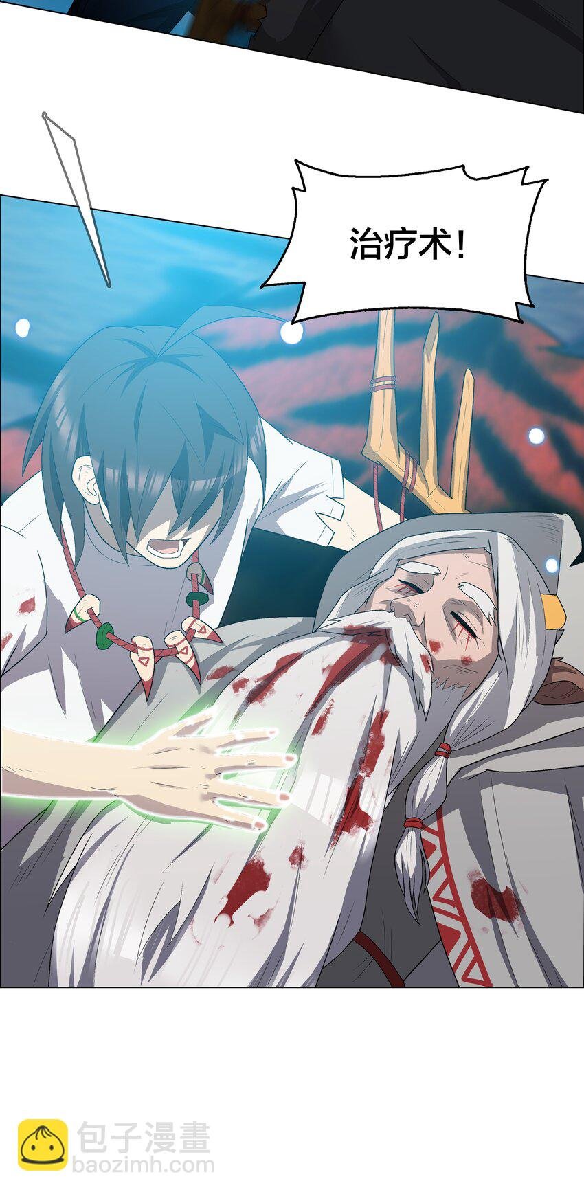 6 第6话