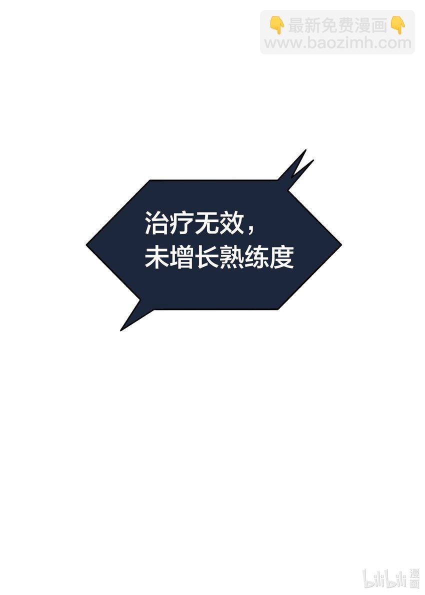 6 第6话