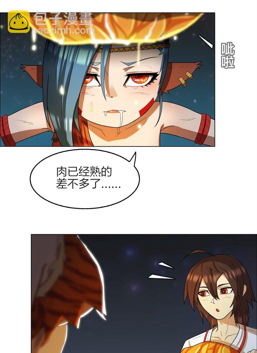 5 第5话