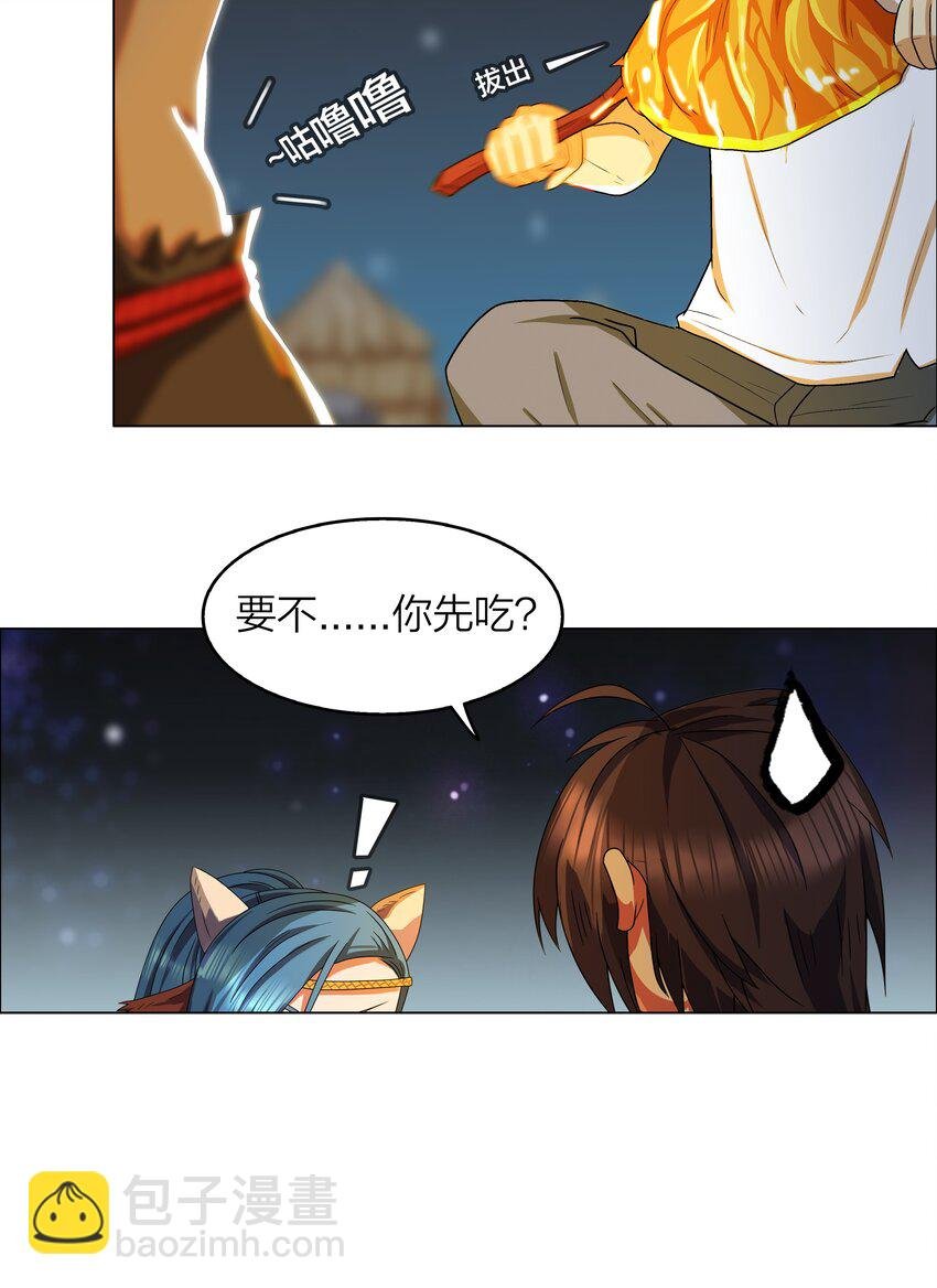 5 第5话