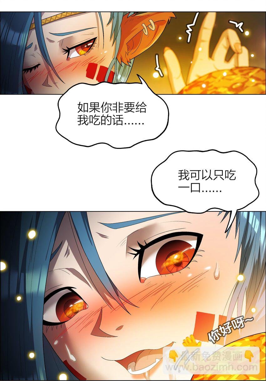 5 第5话