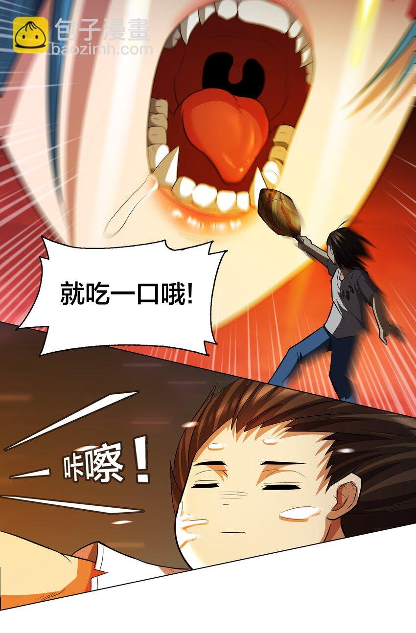 5 第5话