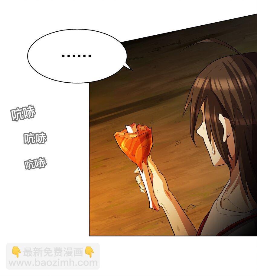 5 第5话