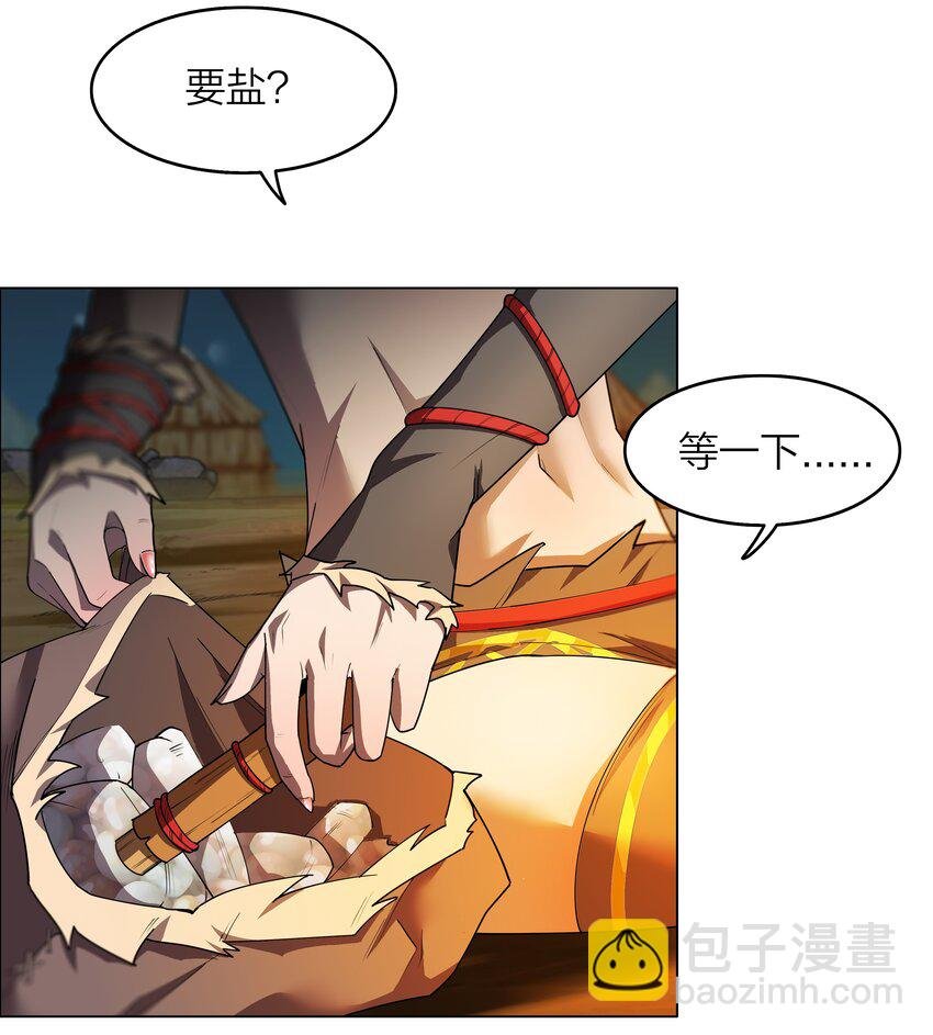 5 第5话
