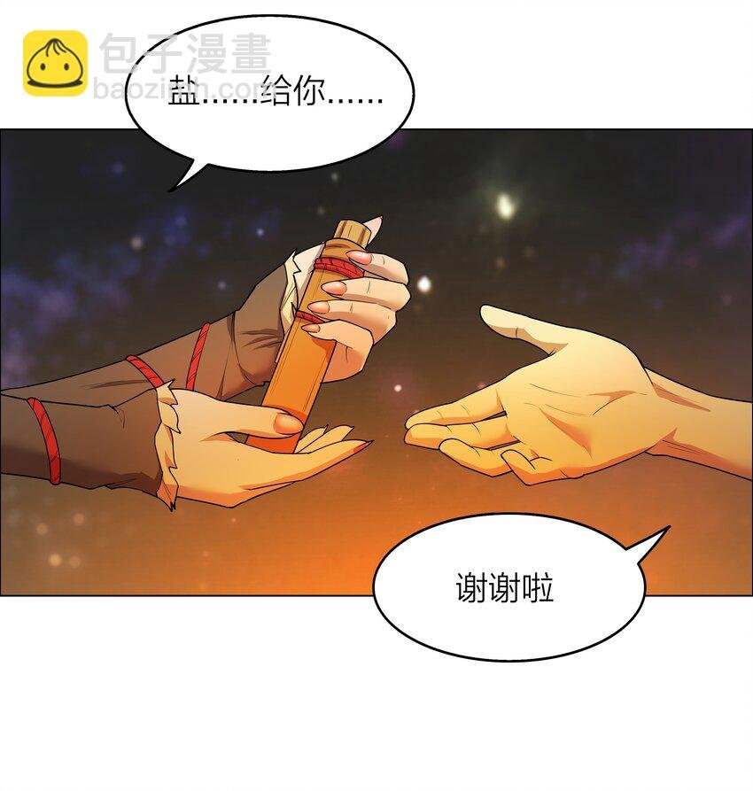 5 第5话