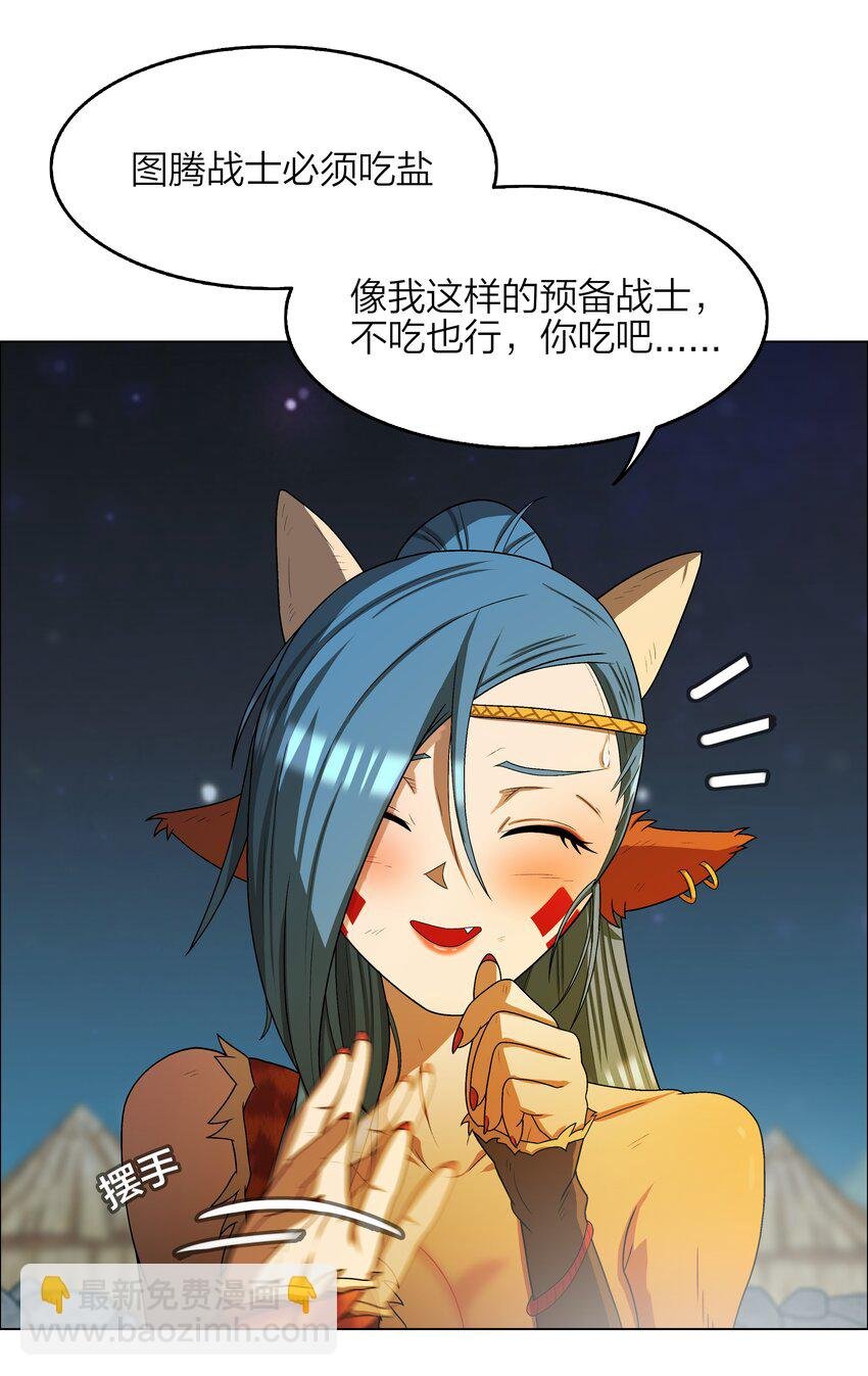 5 第5话